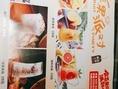 -路易十三西餐厅(西关新天地店)
