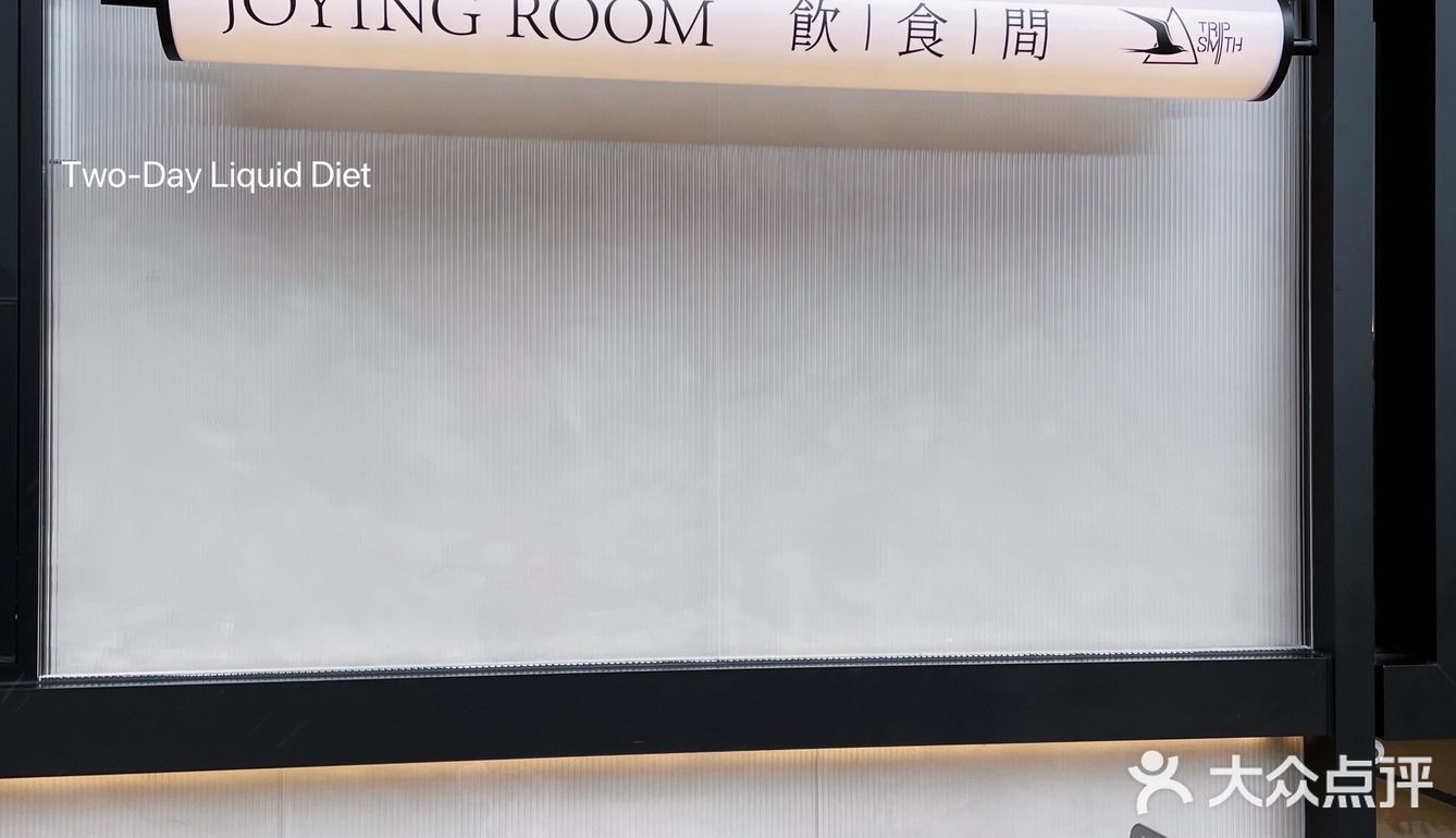 Tripsmith 卖牛肉粉了！咖啡配粉 态度满满[得意]
