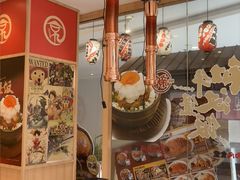 -京和风食堂·定食寿喜锅(保利樾广场店)