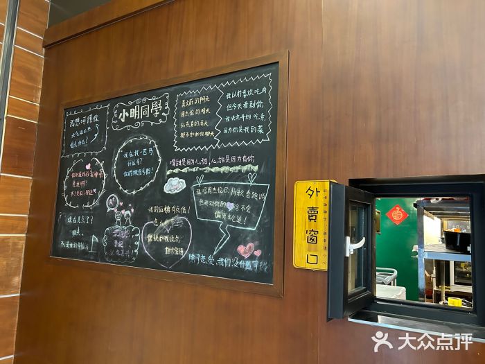 小明同学(环宇荟店)图片