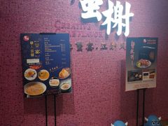 -蟹榭(静安寺晶品商场店)