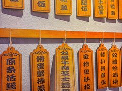 -佰海稻食堂·盖饭·拉面·寿喜锅(中华广场店)