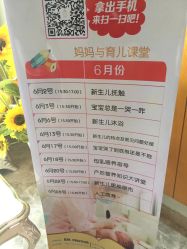 点击看大图 -宝媛会月子中心(越秀店)