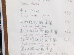 -北马山庄植趣咖啡