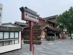 -大小河街