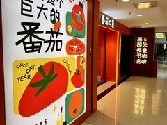 -CitiHot欢悦酒店(广州北京路店)