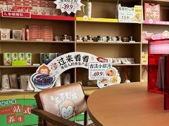 -谷小推·按摩·茶饮·社交(阳光新业店)