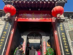 -燕喜堂·中华老字号(大明湖店)
