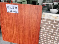 -汉记面馆(南华东路店)