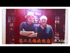 -赵二火锅