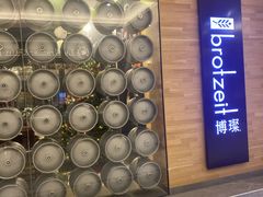 门面-Brotzeit博璨德国啤酒餐厅(亮马桥官舍店)