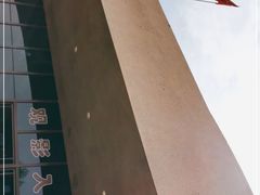 -敦煌莫高窟数字展示中心