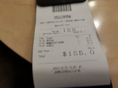 -盛记粥面(佐敦店)