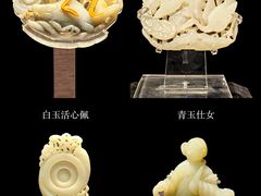 -首都博物馆