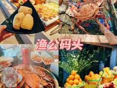 -渔公码头海货全海鲜自助(海滨旅游路店)