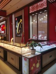 -宝庆银楼(东域城店)