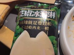 -烤匠麻辣烤鱼(万象城店)