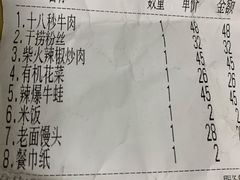 -彭厨(常州店)