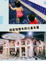点击看大图 -宝燕水乐园