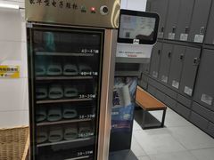 -天行健身＆天行拳馆跆拳道·格斗TXGYM