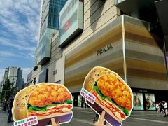 -煎饼道(IFS店)