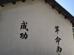 -长洲岛