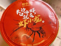 -虾小龙老长沙龙虾馆(坡子街店)