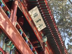 -莲池书院博物馆