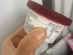 -哈根达斯(大洋百货店)