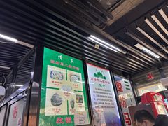 -回坊马二饺子馆