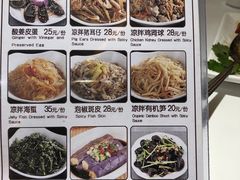 菜单-小桃源酒家(罗湖商业城店)