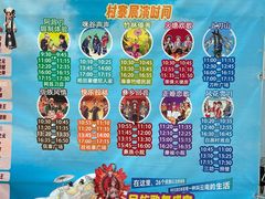 -云南民族村