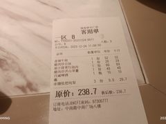 -荷花亭·湖北融合菜(中商广场店)