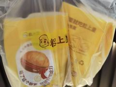 -粒上皇(淮河路步行街店)