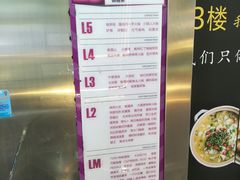 -7mall美食潮地标