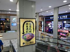 -凯德MALL(望京店)