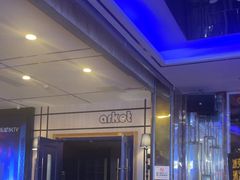 -宝乐星量贩KTV(莲升路店)