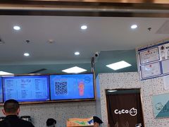 -CoCo都可(健翔桥店)