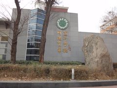 -北京市海淀区翠微小学
