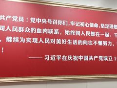 -中共一大纪念馆