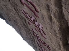 -武夷山风景名胜区-虎啸岩