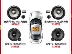 -音响码头汽车音响改装店