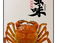-盒马鲜生(莱蒙都会店)
