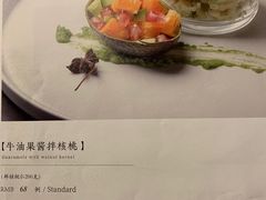 -七欣天香辣蟹火锅(苏州东大街店)