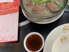 -新榕记滨江壹號
