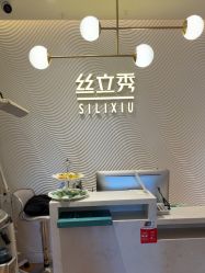 -LJOY丽锦造型·烫发染发