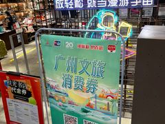 -扶光书店(中环店)