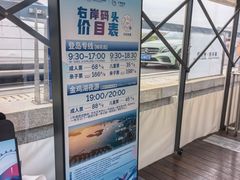 -金鸡湖桃花岛