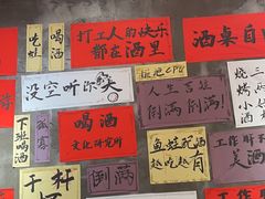 -佬缸炮江湖川菜(玉林店)