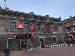 -张包铺(道外店)